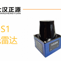 大漢正源激光避障雷達(dá)DH-S1。電詢15152255397