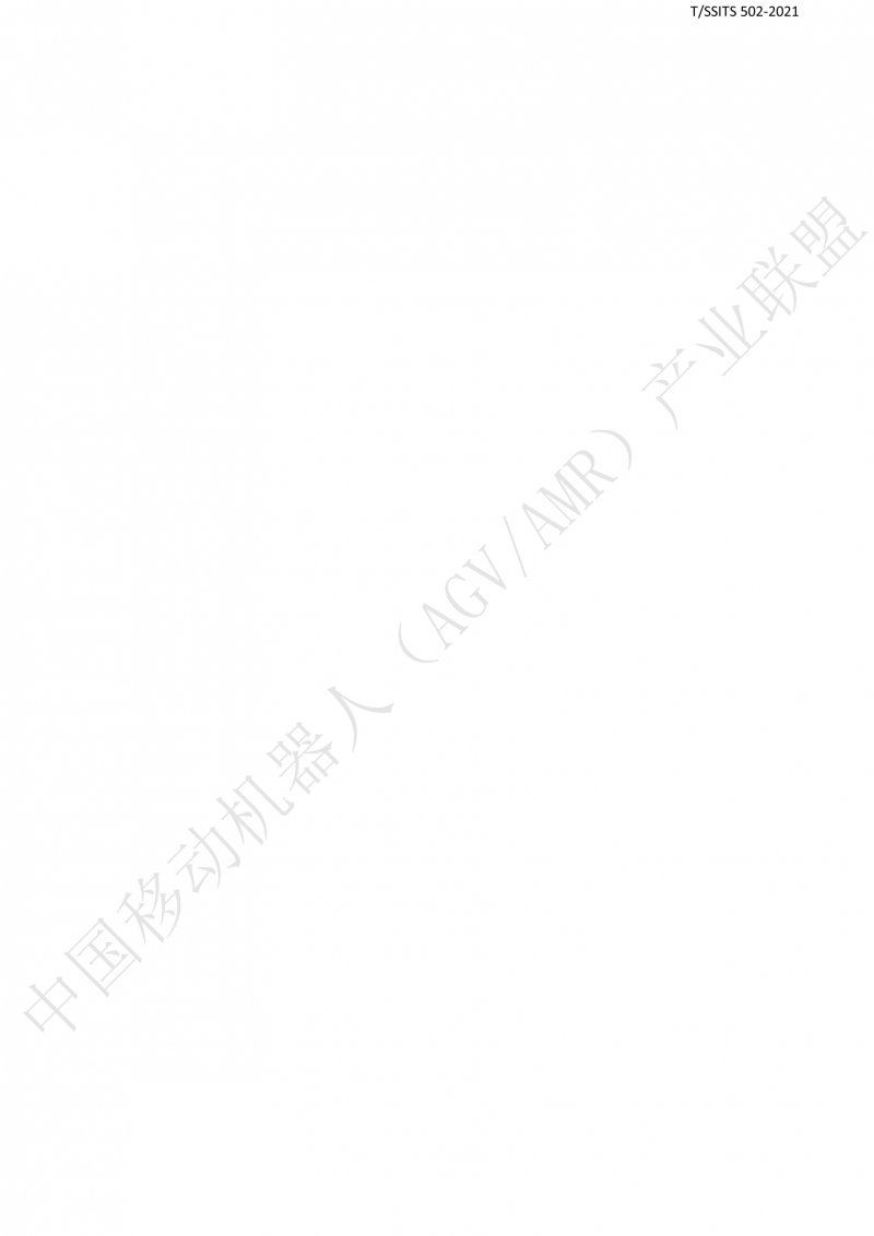 502 物流分揀移動機器人技術規(guī)范(1)_01