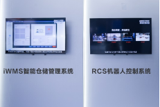 【CeMAT展綜述稿】邁步智能物流，超越行之所及丨?？禉C器人在CeMAT展上眾智齊聚，大放異彩！202310241368