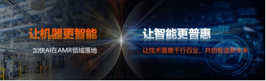 【CeMAT展綜述稿】邁步智能物流，超越行之所及丨海康機器人在CeMAT展上眾智齊聚，大放異彩！202310242659